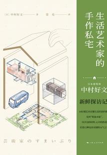 十四小时的青春