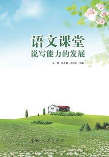 沉沦的代价