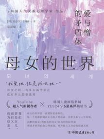 魂逆岚渊