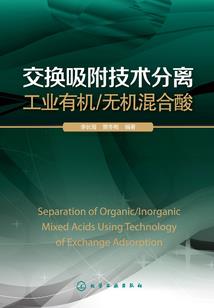 异界纵横之游戏人生