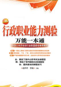 灵魂解怨者