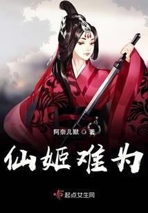 思妹妹