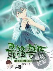 神创英雄