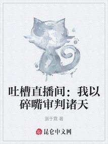 星天火帝