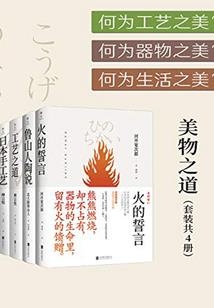 会长的全才女