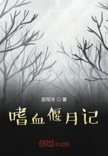 此去经年人独悲