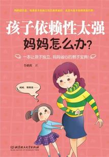 仙途那些事