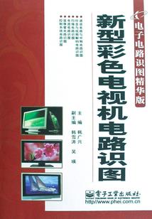 圣元令