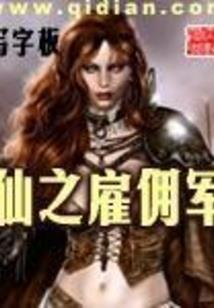 小娇妻驾到，摄政王快闪开