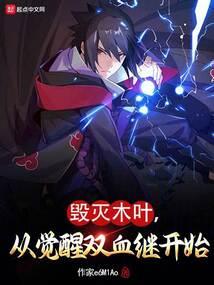 叶瞳