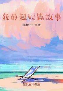 西游：说书帝霸，昊天天河牧羊