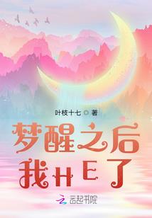 魔尊重落