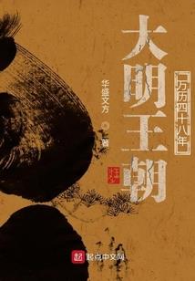 洪荒印之踏碎凌霄