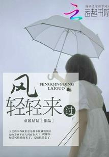 屠龙祭师之天谴