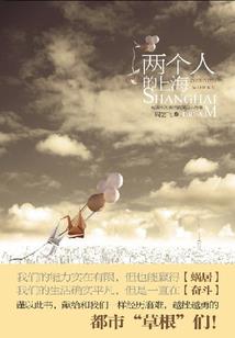 鬼道修行录