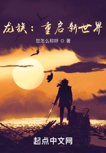 希望轮回者