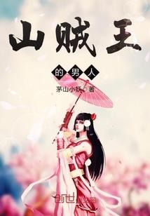 翻海记