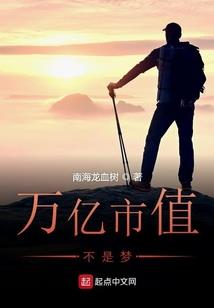 我们终将逝去的青春