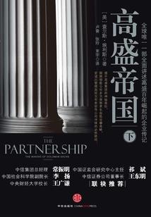 蓝小石