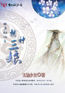 理想追还