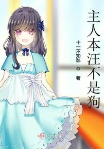 命运的日记