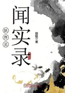 公主爱上冷酷王子
