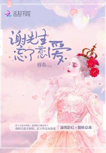 查理九世之梦幻般的仙宫