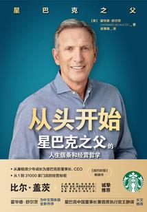 腹黑总裁别缠我