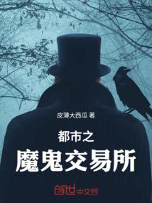 吾名大仙尊