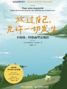 围追堵截压力空前
