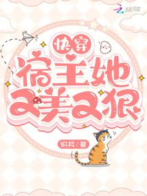 放开那男子让我来