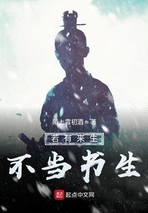 鬼瞳皇后