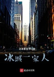 网游之叶圣传