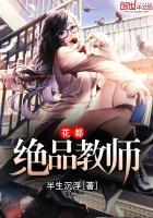 恋爱进展史
