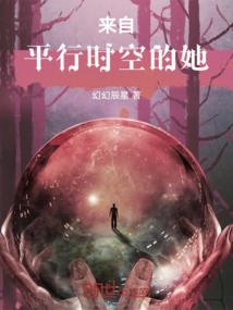 星海孤途