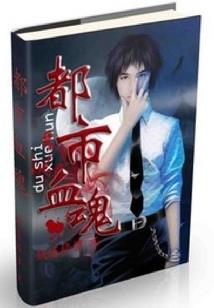 高武：我有一个合成栏
