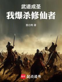 万道仙屠