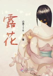 血有多红