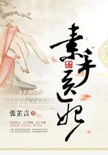 战神联盟之我们的爱