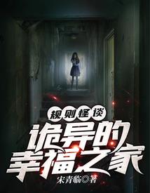 穿越之琉璃石情