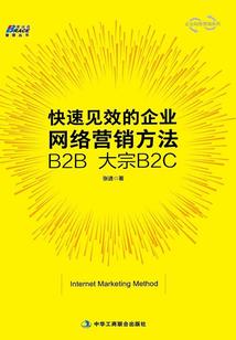 步步惊心之古圆梦今重逢