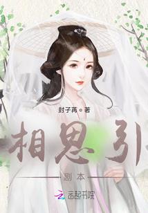 顾念慕余生