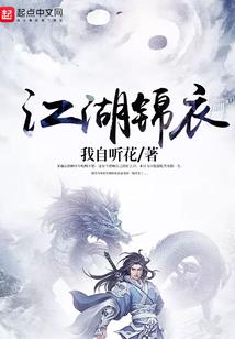 林先生的爱情故事