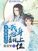 斗罗：开局拉满唐三仇恨