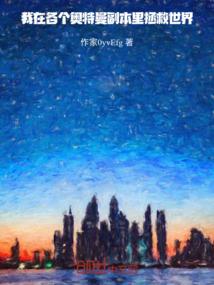 不愿再见到你