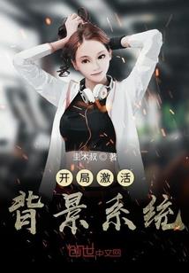执剑问心录