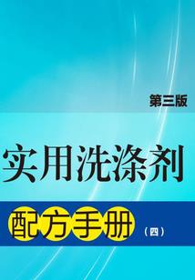 神封至尊
