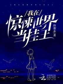 人间行尸
