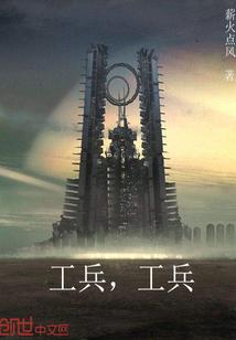 火影之半藏
