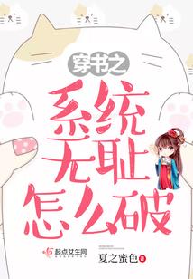 异世界抽奖系统